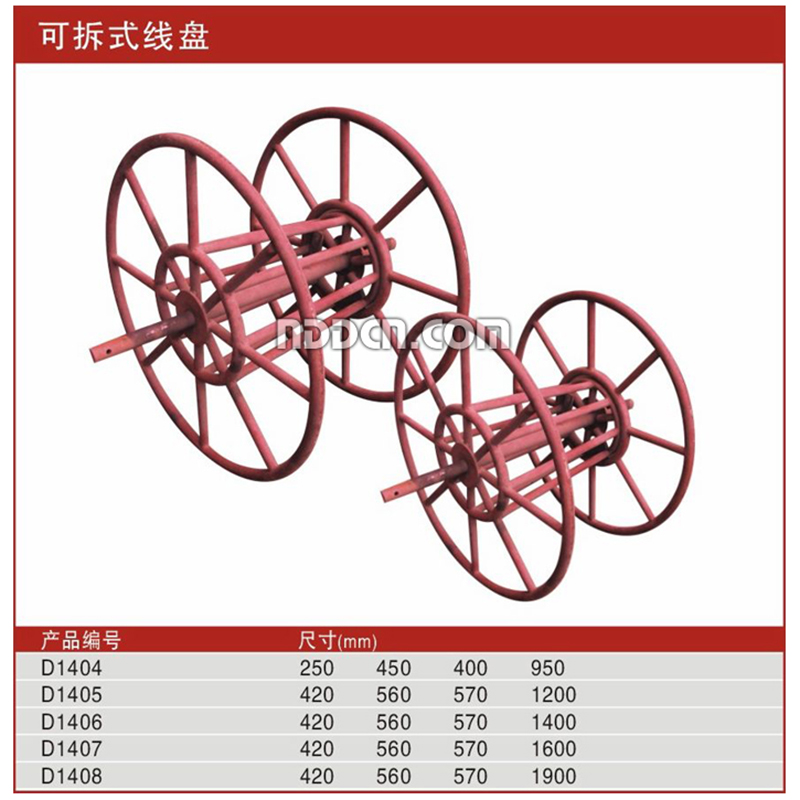  可拆式盤(pán)線